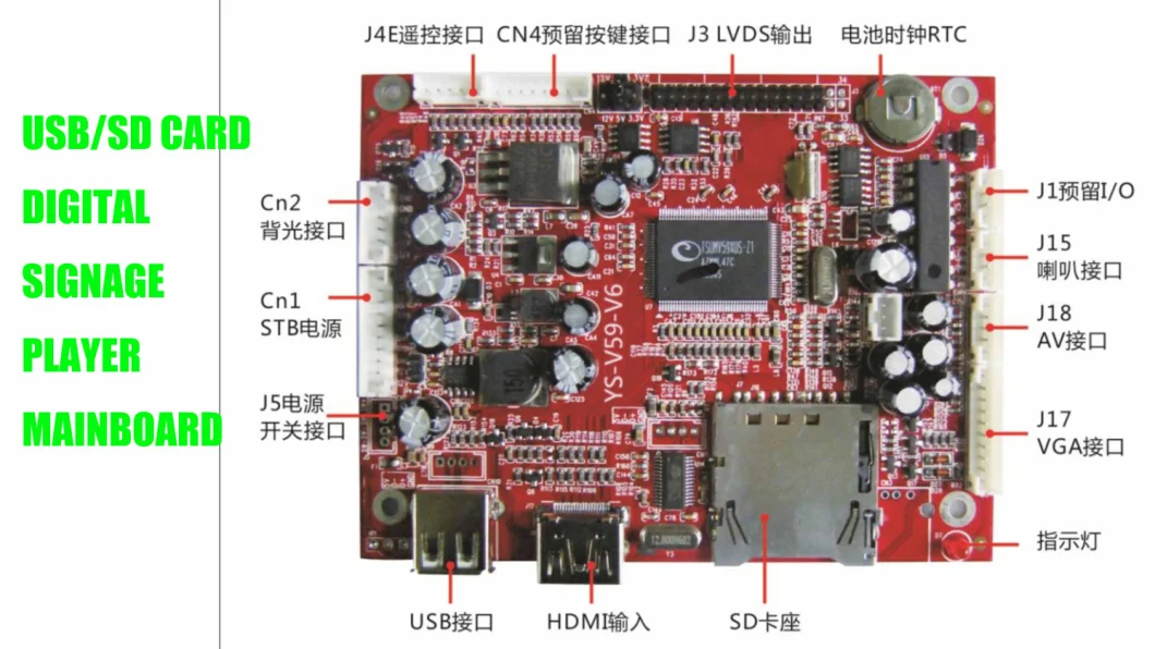 Display Digital Signage Machine Mainboard Rk3288 Development Electronic PCBA Industrial Control Mother Boards Android Mainboard