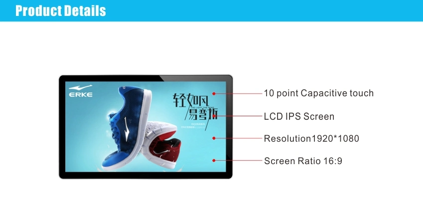 Quality 21.5 Inch FHD LCD Display Advertising Monitor Player WiFi 4G Elevator Advertising Screen