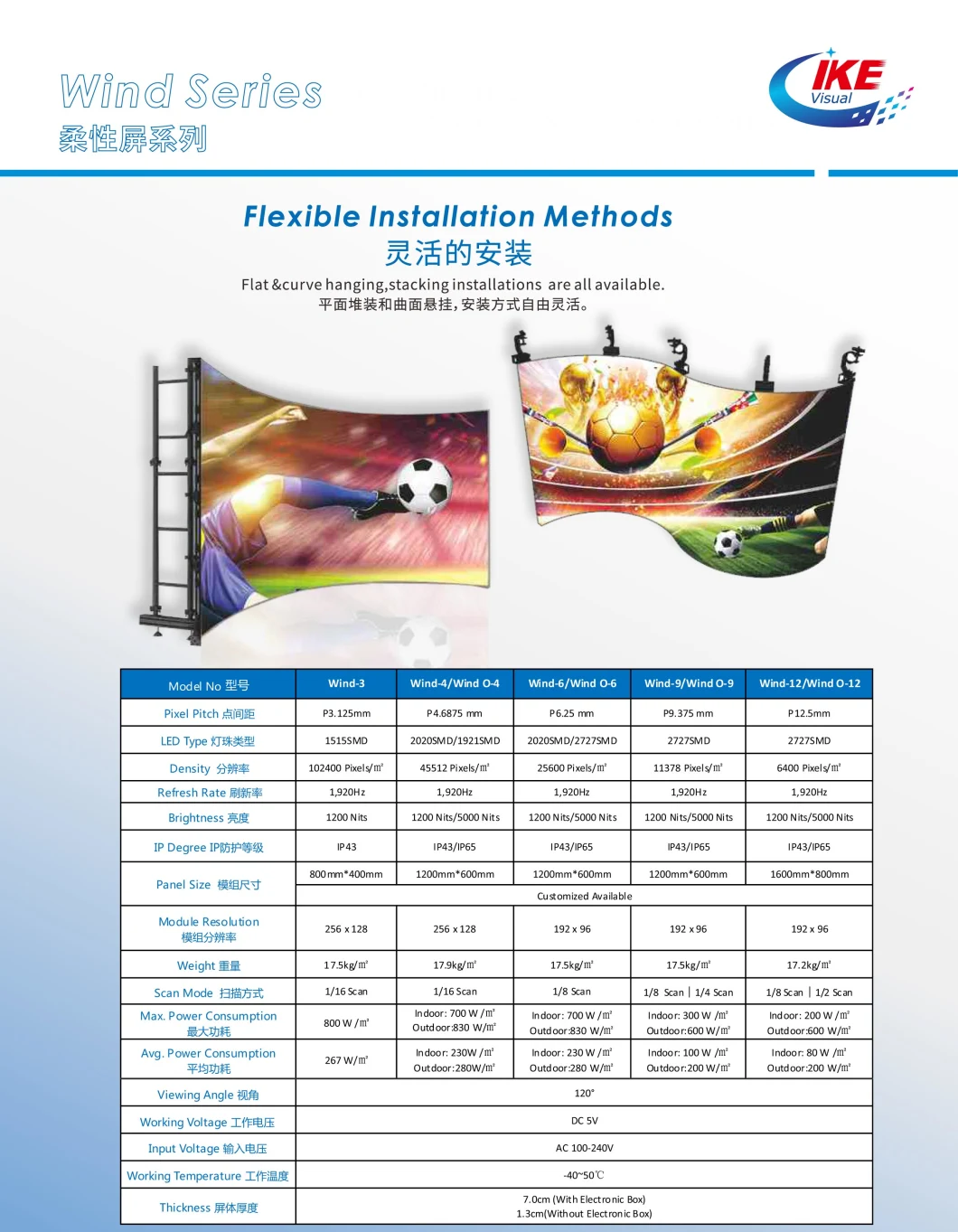 Stage LED Screen for Concert with Flexible Moving Curved LED Display Panel