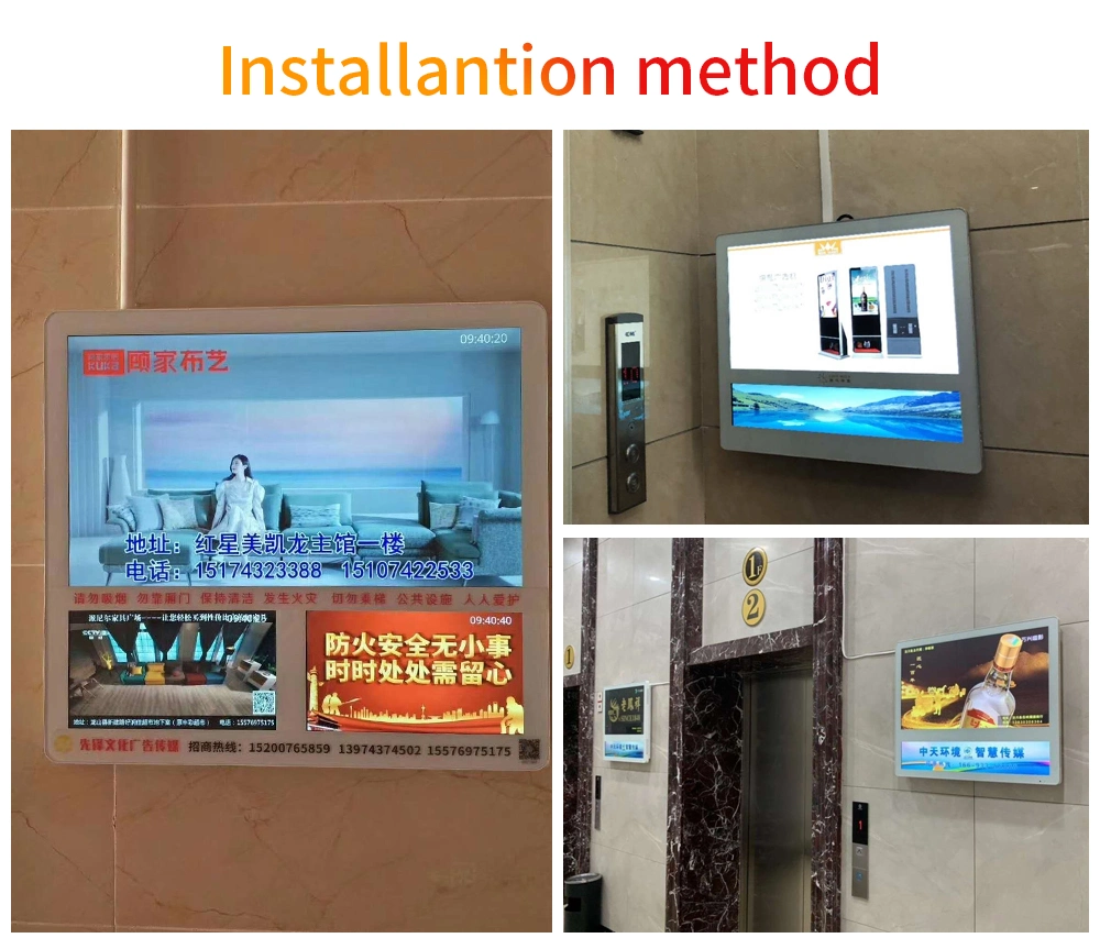 23 Inch Android WiFi Network Elevator Advertising Display Wall-Mounted LCD Advertising Player Digital Signage Displays