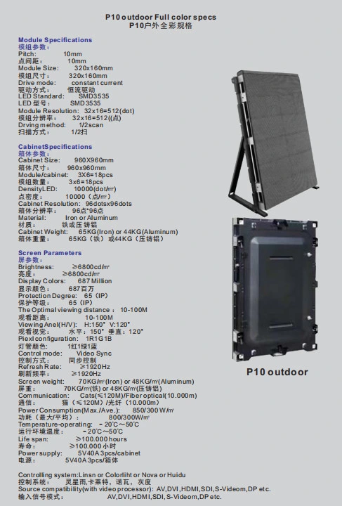 Full Color Outdoor LED Display P10 HD High Quality LED Advertising Screen Panel