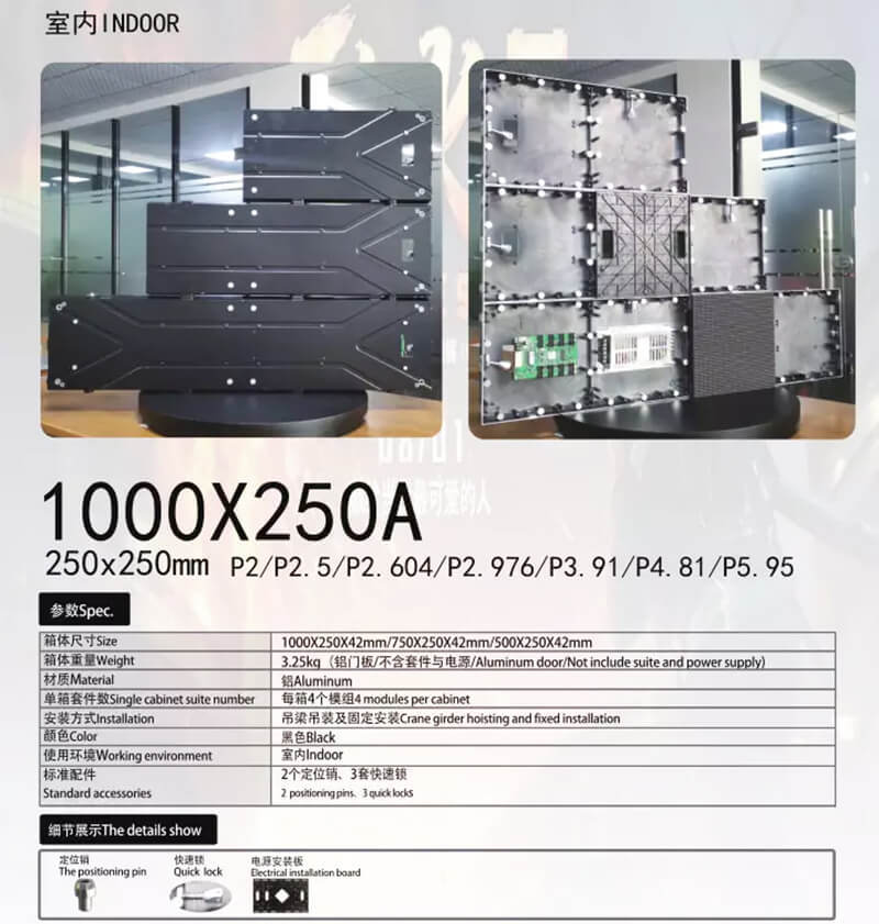 Front Accessed Indoor LED Video Wall with Panel 750X250mm/500X250mm