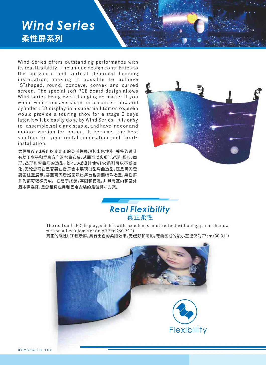 Advertising LED with Movable Curved LED Display LED Digital Display Giant LED Display in China