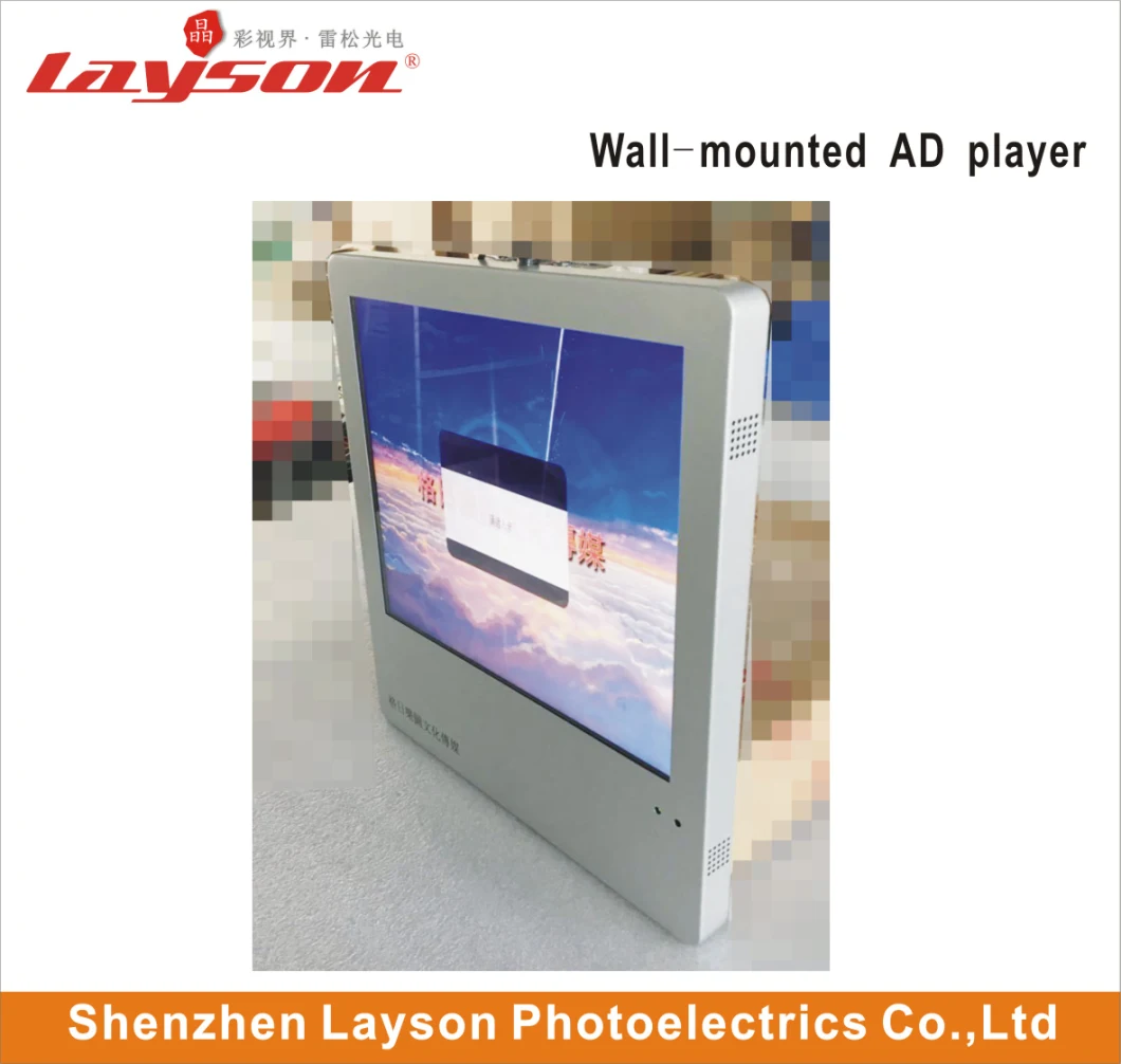 17-Inch Elevator Screen Full Color LED Digital Signage LCD Advertising Media Player Video Ad Player