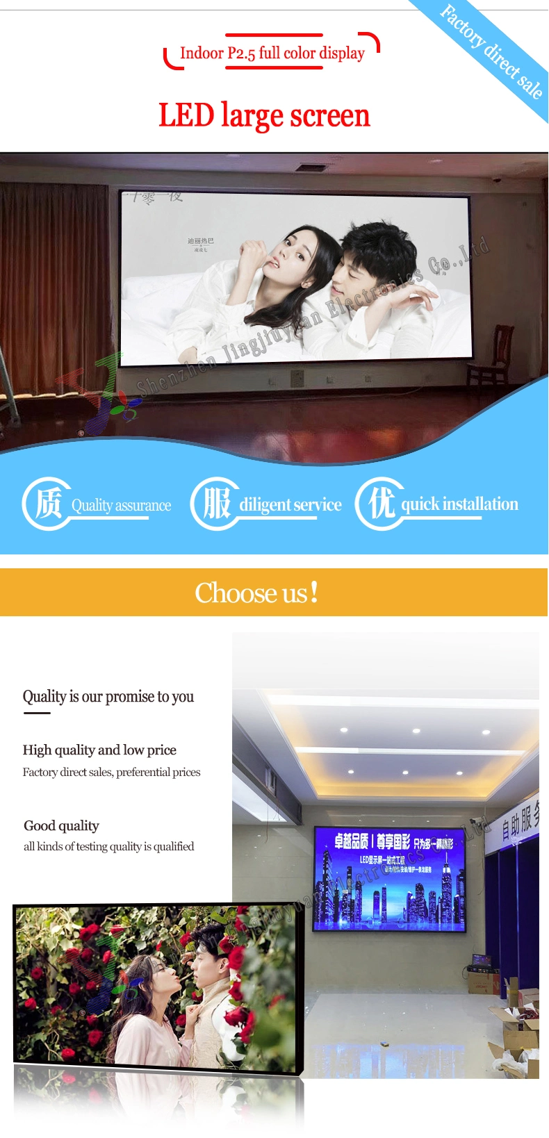 Indoor P2.5 LED Wall Display Screen High Definition LED Display 160*160mm and 320*160mm