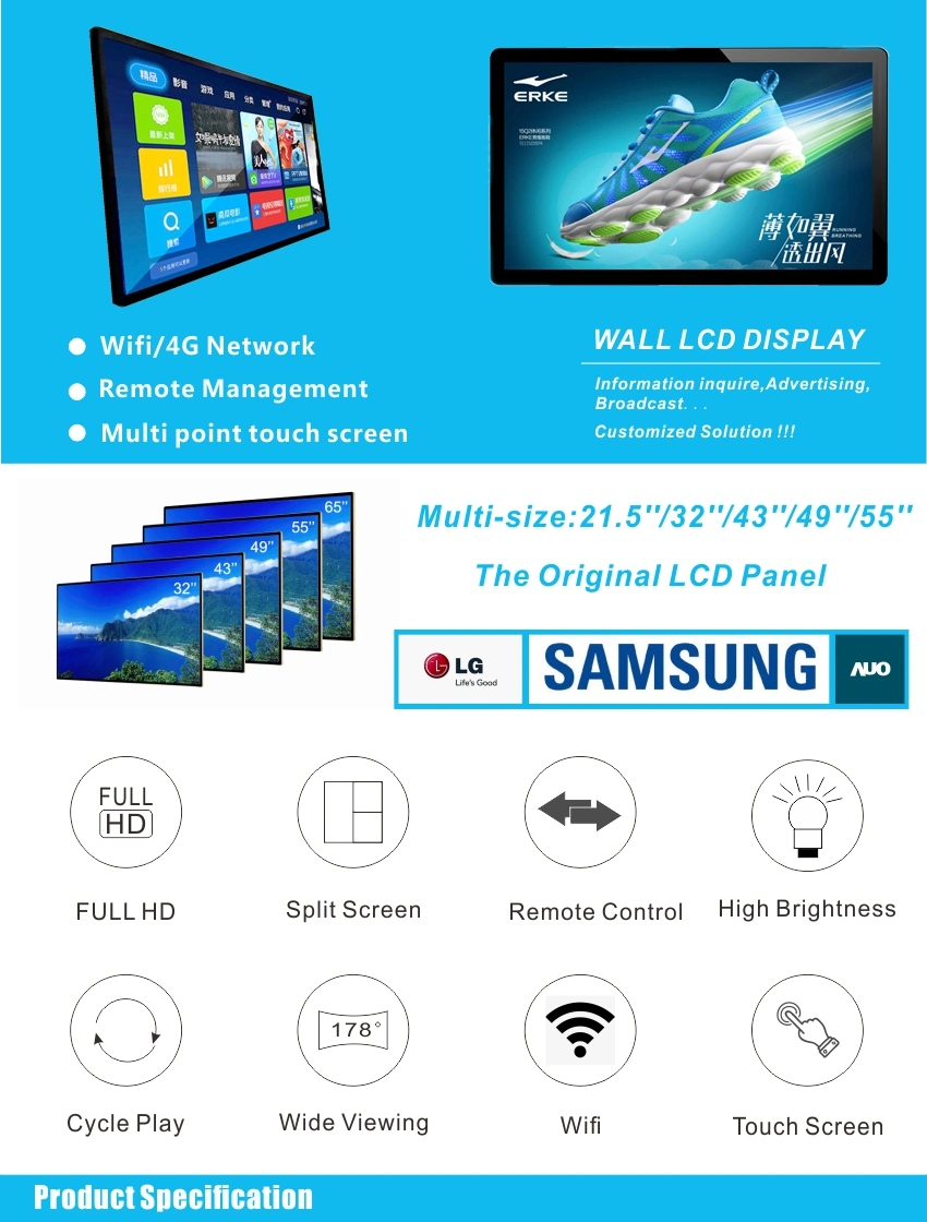 Quality 21.5 Inch FHD LCD Display Advertising Monitor Player WiFi 4G Elevator Advertising Screen