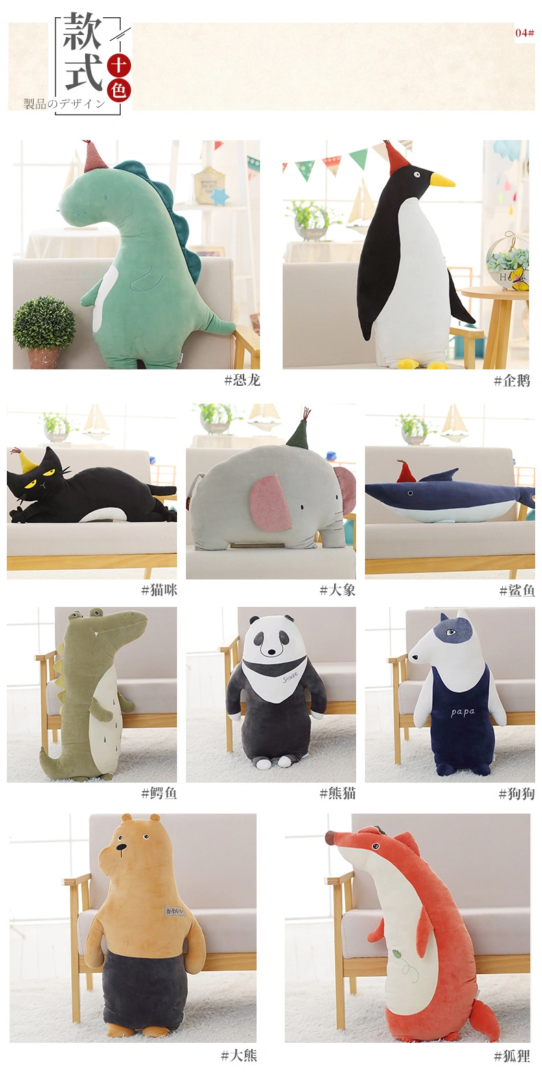 Cute Animal Plush Toy Shark Elephant Fox Animal Toy Pillow