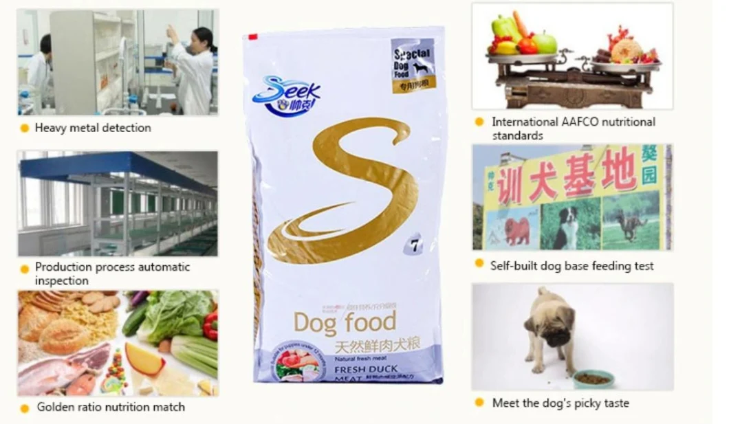 OEM/ODM Pet Food High Fresh Meat Proportion Dry Kitten Food Animal Feed