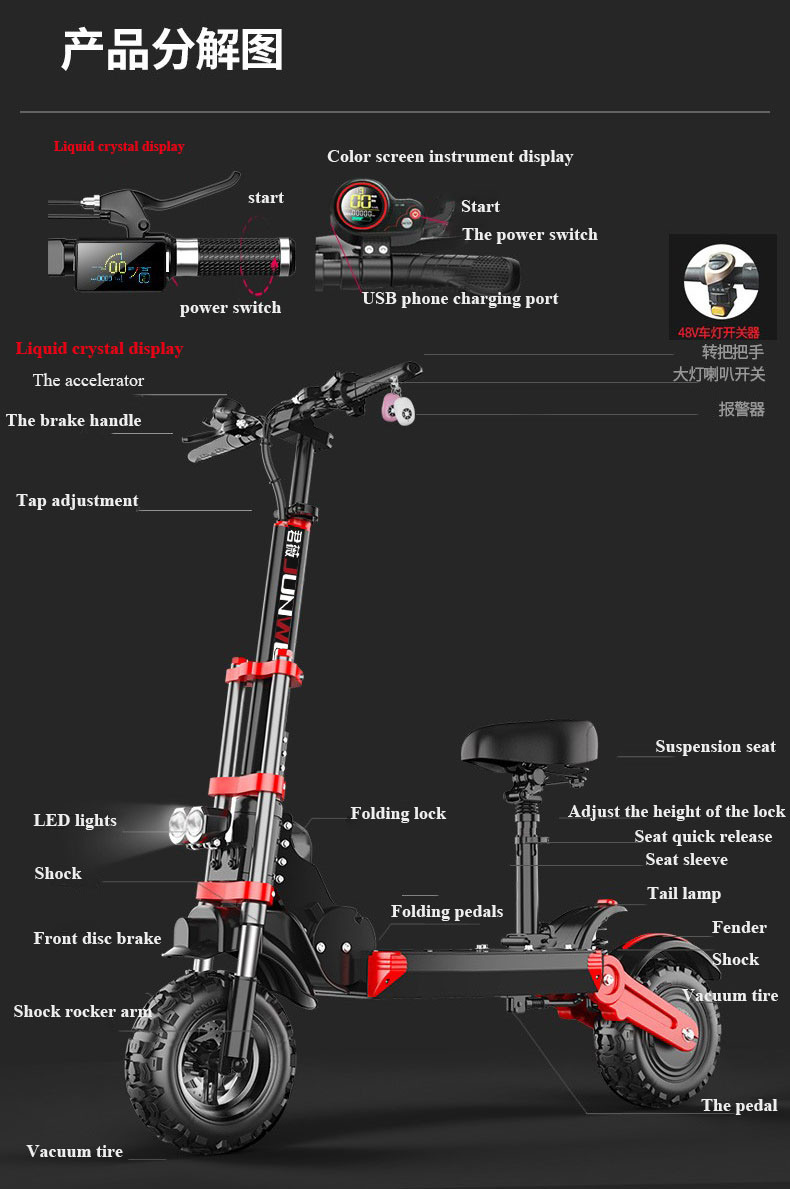 Electric Kick Big Wheel 2 Wheel Folding Scooter Electric Scooter