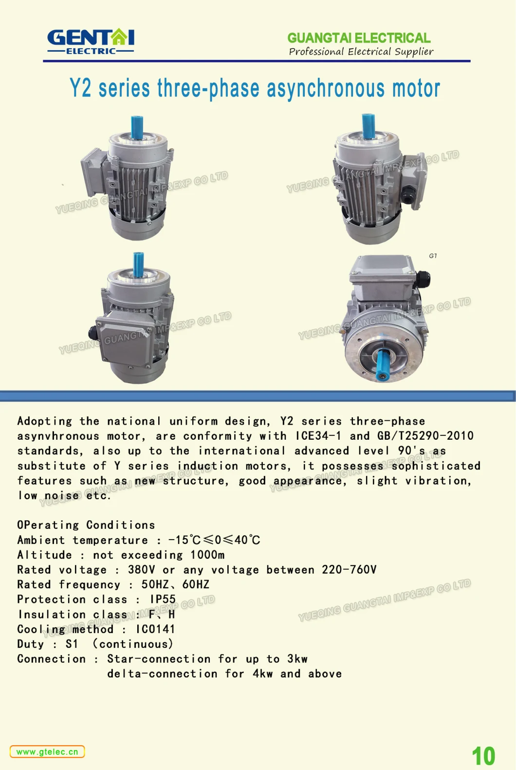 Three Phase Magnetic Brake Motor with AC Brake