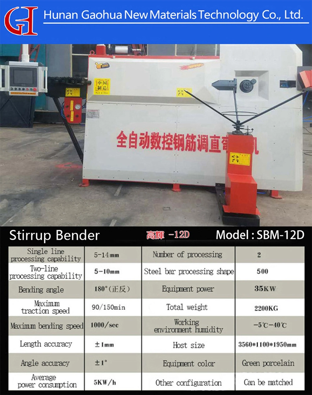 Production Source Microcomputer Control Servo Drive Motor Rebar Bending Equipment Used in Bridges, Tunnels, and Other Giant Construction Projects