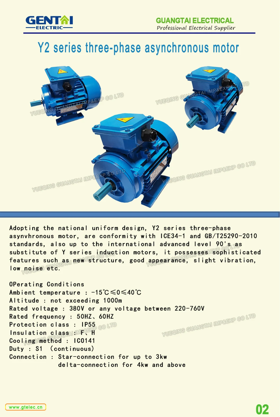 Three Phase Magnetic Brake Motor with AC Brake