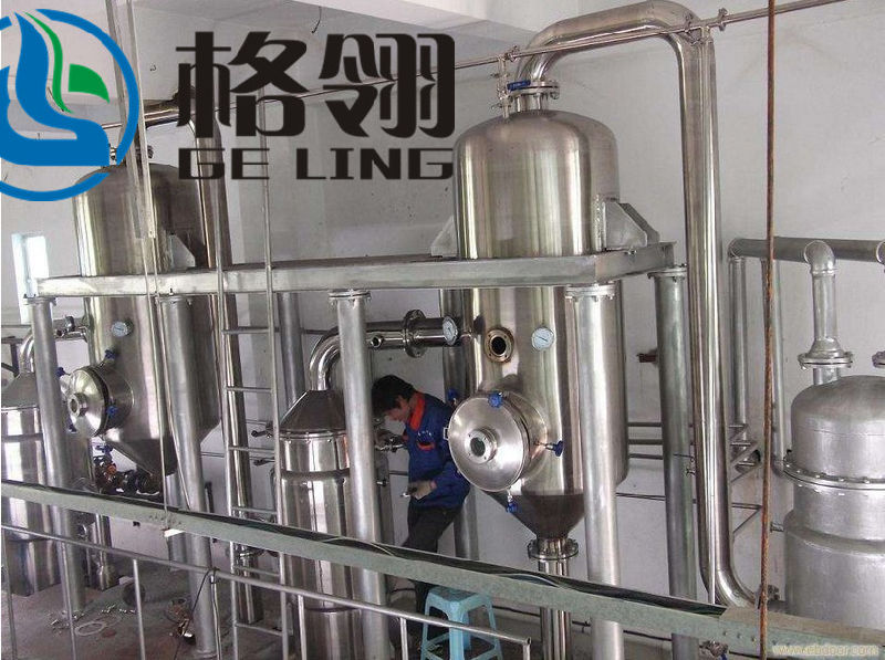 Stainless Steel FC Papermaking Industrial Wastewater Treatment Vacuum Evaporation Crystallizer