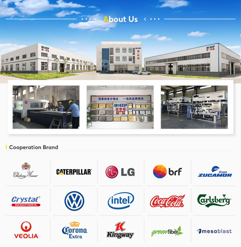 Sewage Wastewater Treatment Plant Printing and Dyeing Waste Water Treatment Mud Dewatering Machine