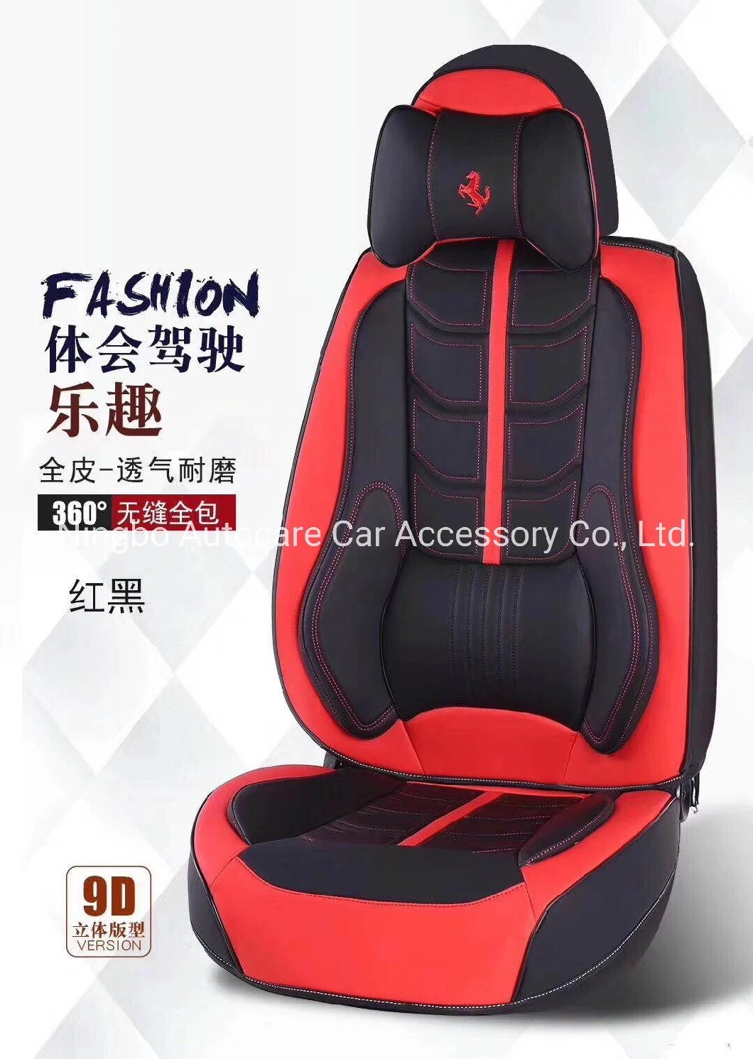 2021 New Fashion Auto Car Seat Cover PVC Leather Car Seat Cover