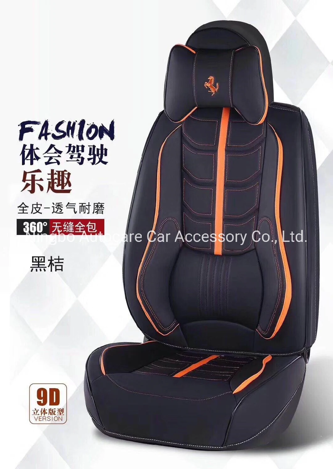 2021 New Fashion Auto Car Seat Cover PVC Leather Car Seat Cover