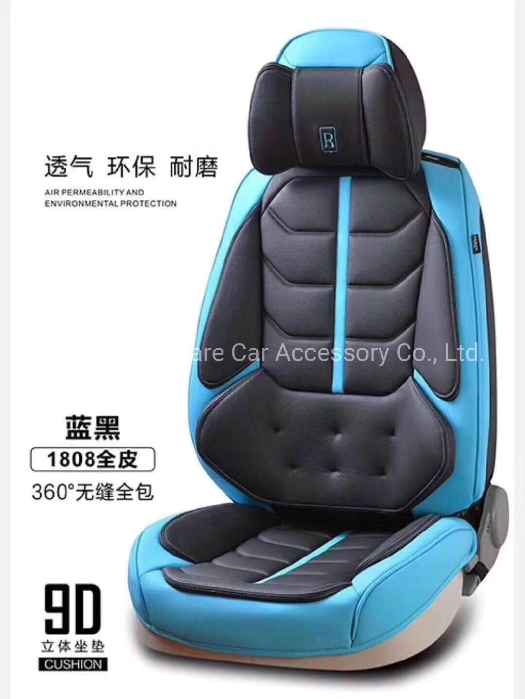 2021 New Fashion Auto Car Seat Cover PVC Leather Car Seat Cover