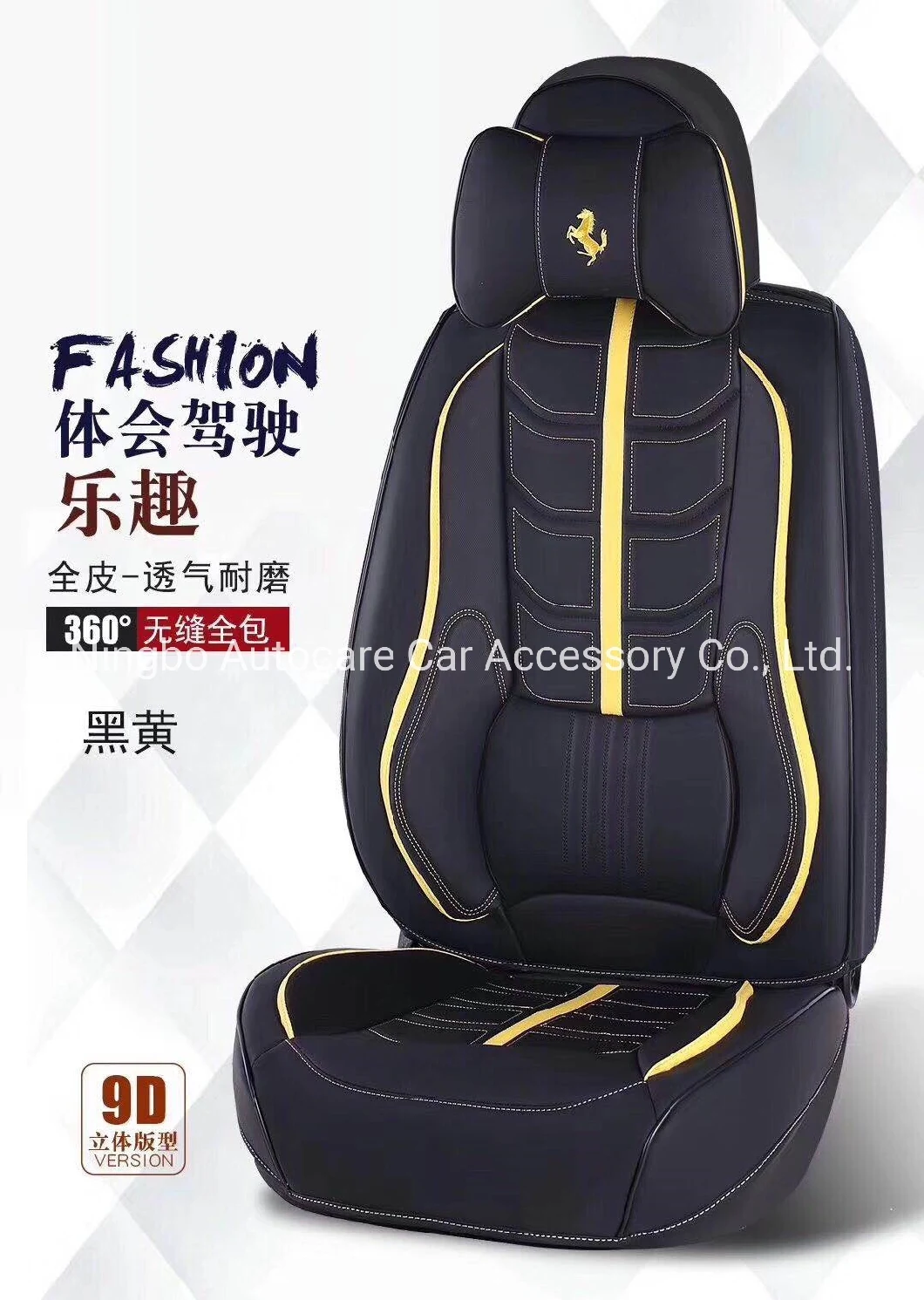 2021 New Fashion Auto Car Seat Cover PVC Leather Car Seat Cover