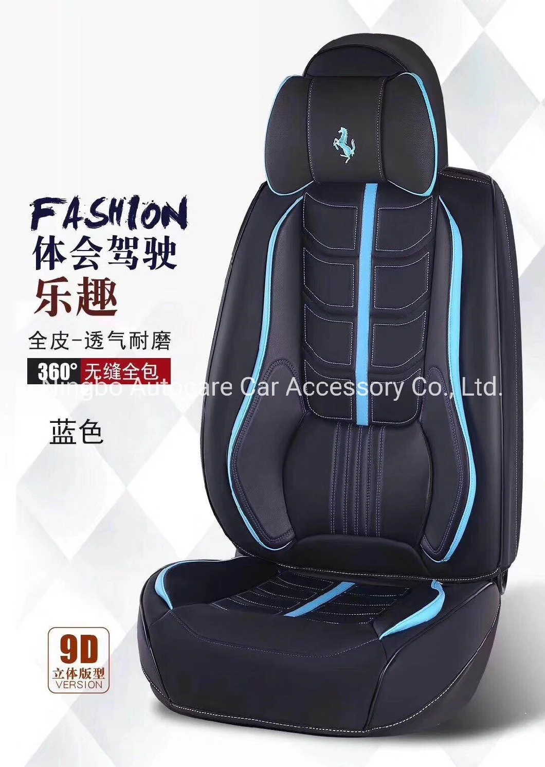 2021 New Fashion Auto Car Seat Cover PVC Leather Car Seat Cover