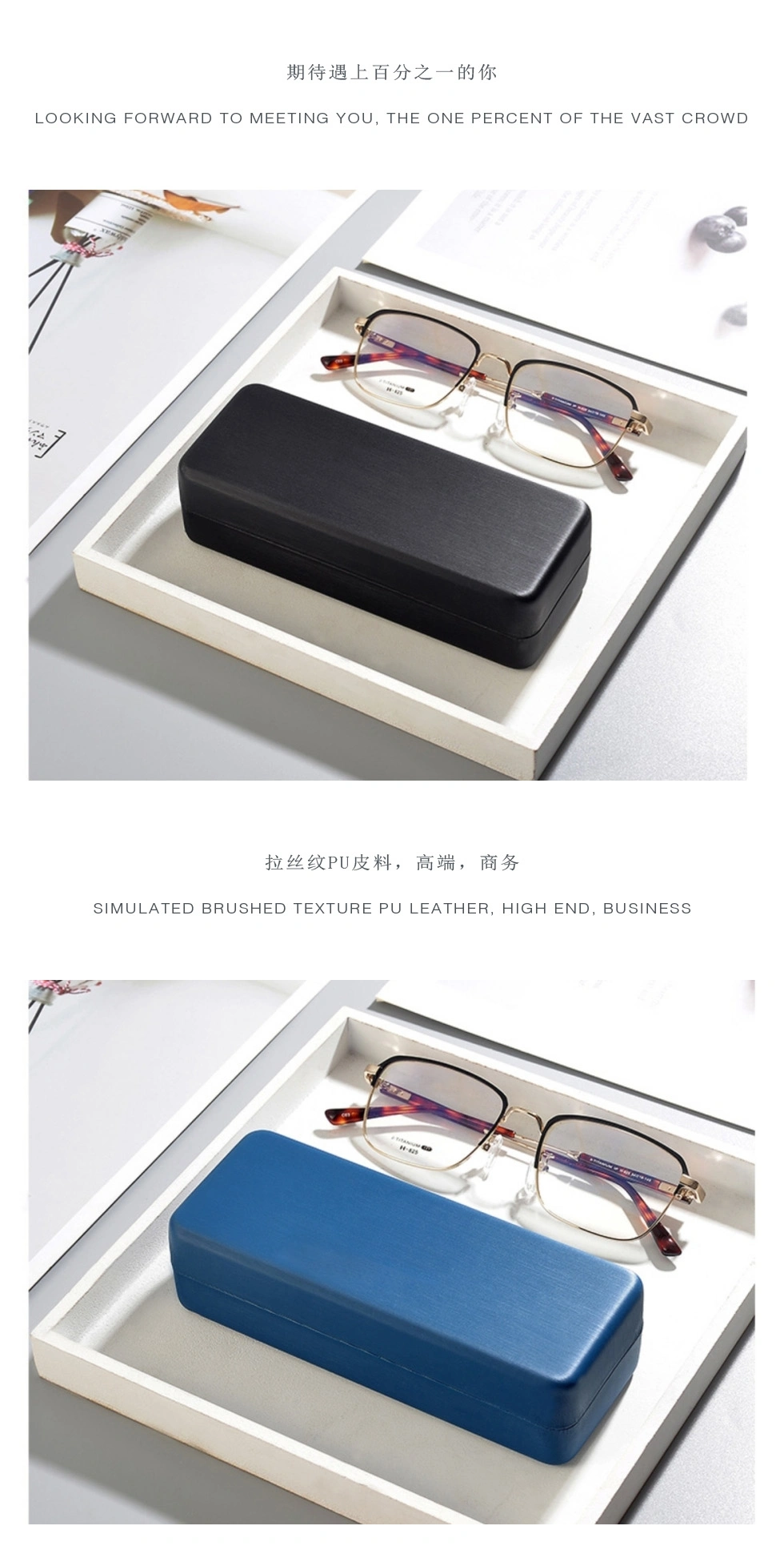 Professional, Simple and Graceful Hard Glasses Case, Fit for Reading Glasses and Sunglasses