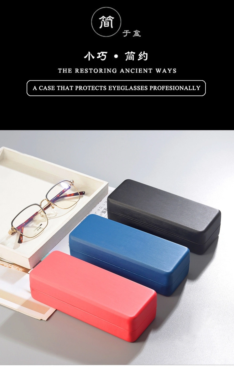 Professional, Simple and Graceful Hard Glasses Case, Fit for Reading Glasses and Sunglasses