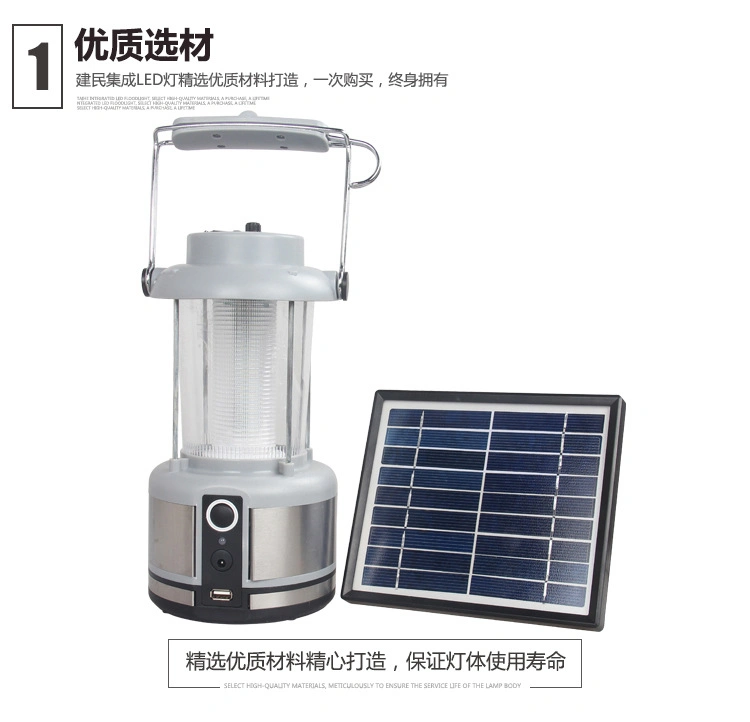 United Nations Solar LED Camping Light Lantern FM Radio AC Charger 3 Lighting Class