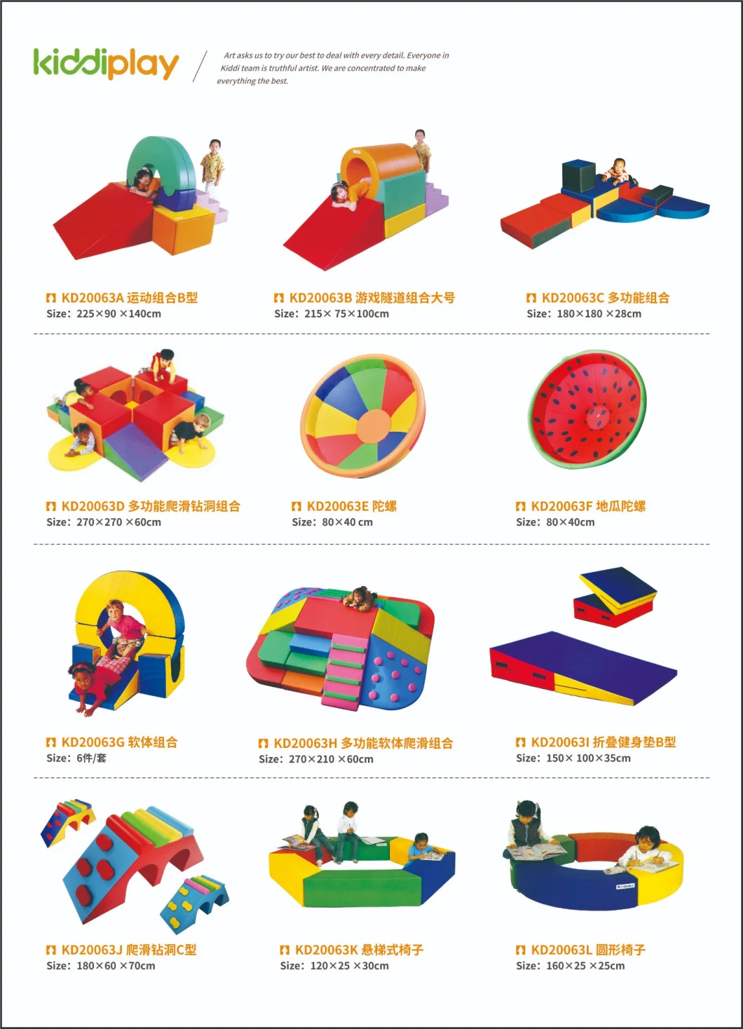 Wholesale Indoor Playground Kids Baby Toddler Gym Play Equipment Soft Play for Kindergarten