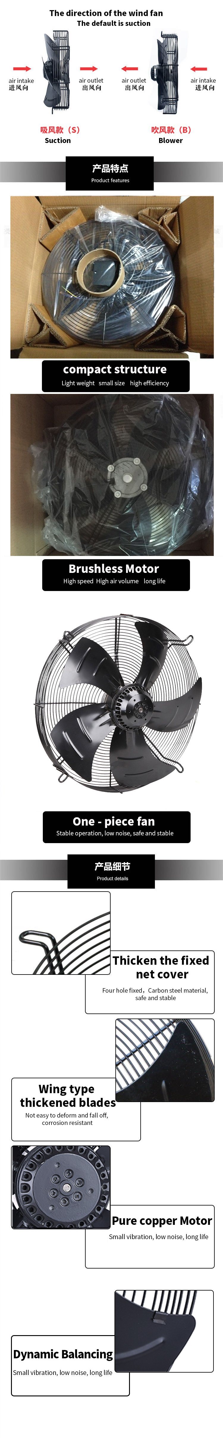 AC Axial Airflow Fan 550mm External Rotor Motor Powered Axial Fan Supplier