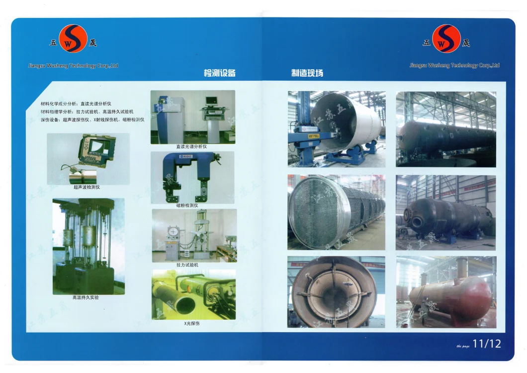 Factory Price Carbon Steel Pressure Vessel Tube Bundle Heat Exchanger