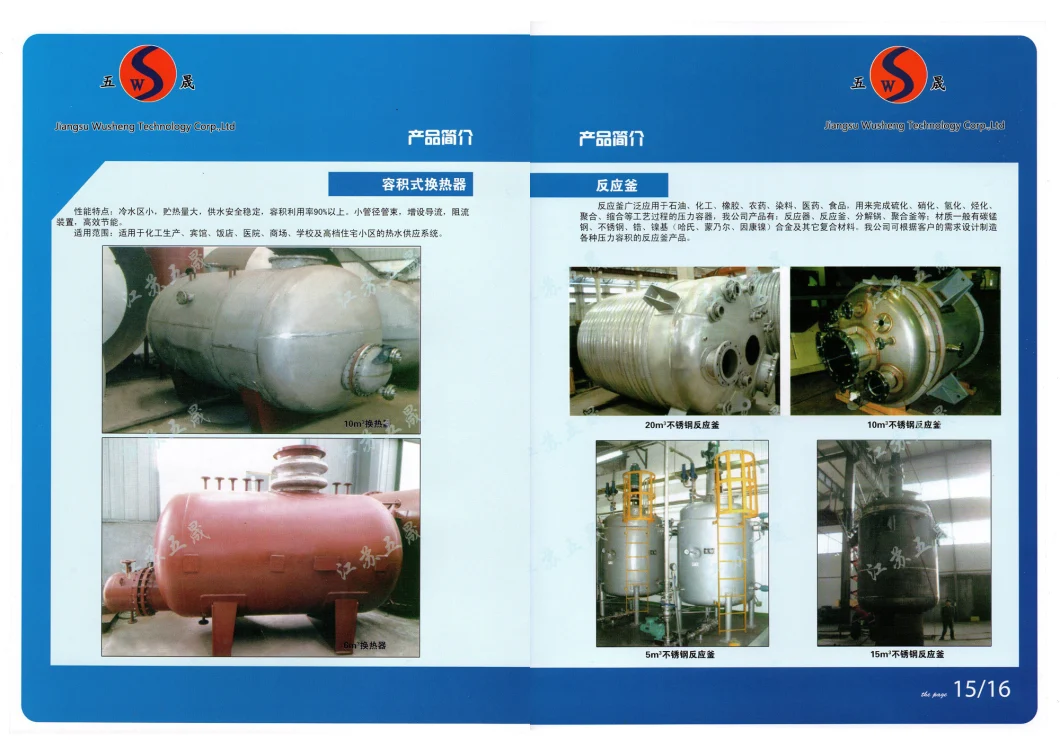 Factory Price Carbon Steel Pressure Vessel Tube Bundle Heat Exchanger