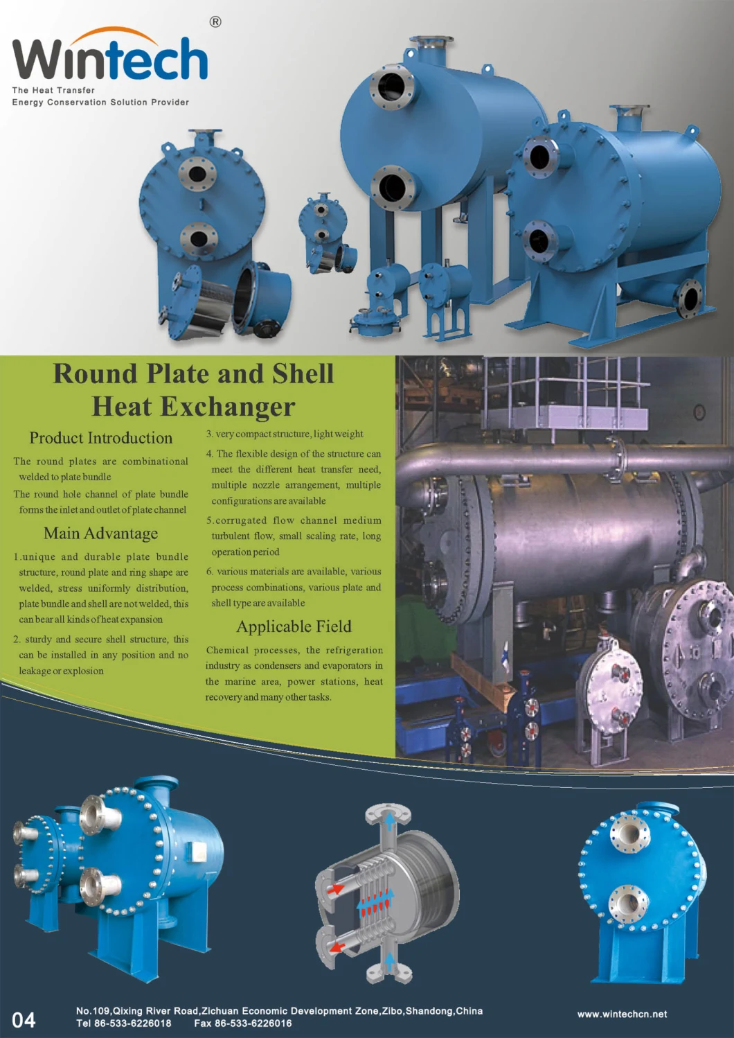 Fully Welded Shell and Plate Heat Exchanger for Petrochemical Metallurgy Pharmaceutical and Waste Incineration Treatment