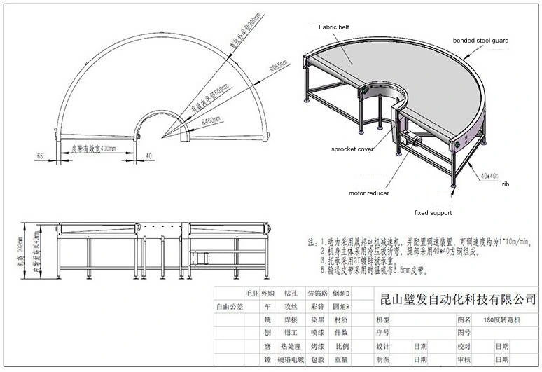 ODM OEM 90 Degree 180 Degree Curved Belt Conveyor /