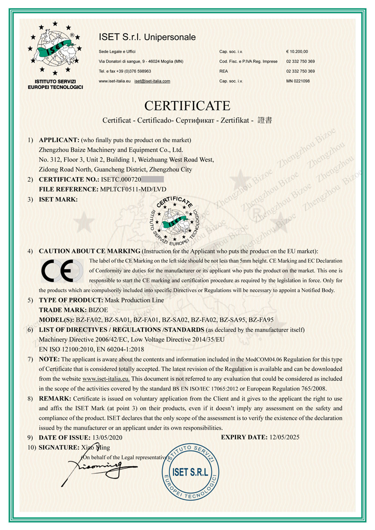 3 - Ply Face Mask Disposable Non Woven Face Masks Machinery Masks