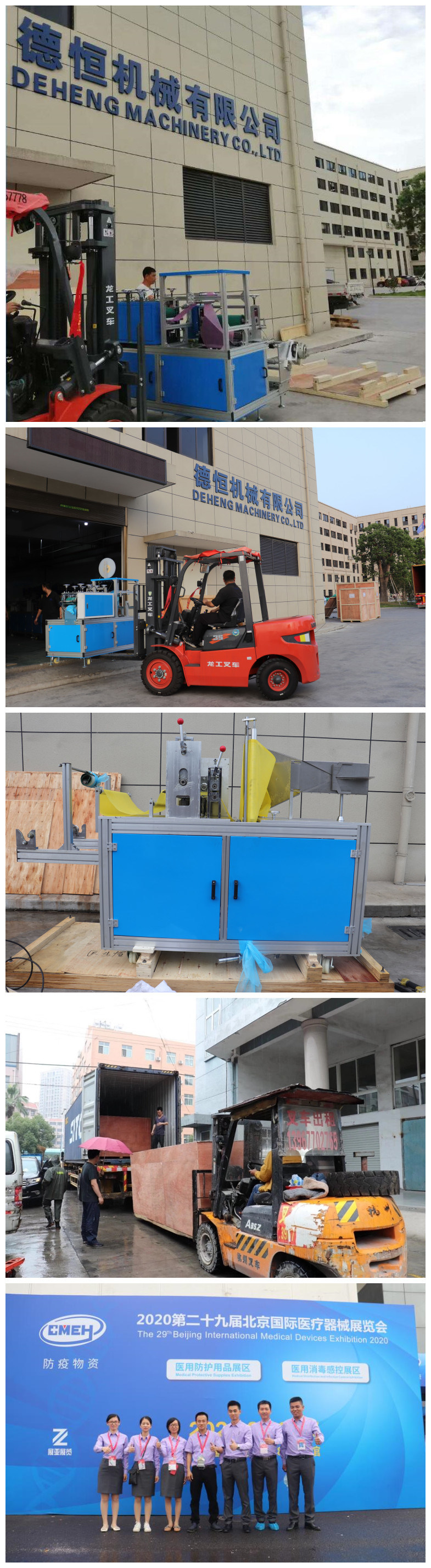 High-Speed Fully Automatic Dust Surgical Medical Supply Disposable N95 3 Ply Non Woven Face Mask Making Machine