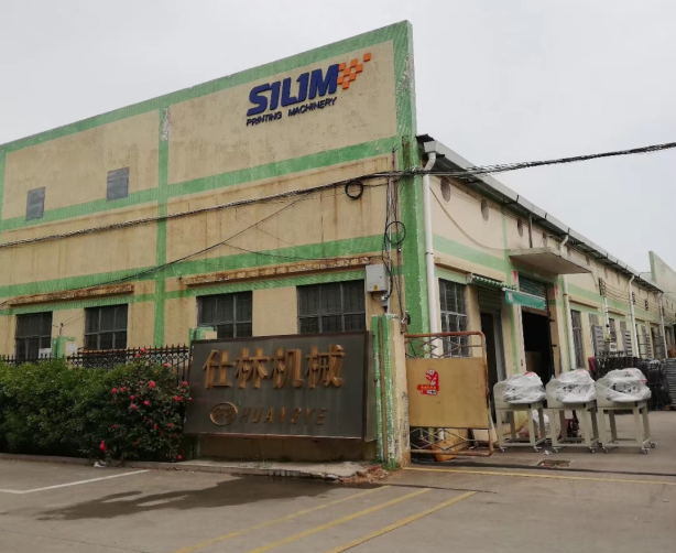 Surgical Mask Manufacturing Machine