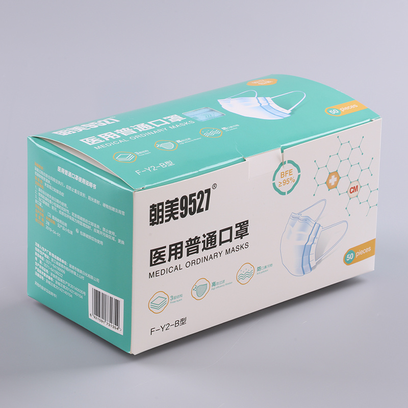 Disposable Protective Face Mask 3 Ply Non Woven Medical