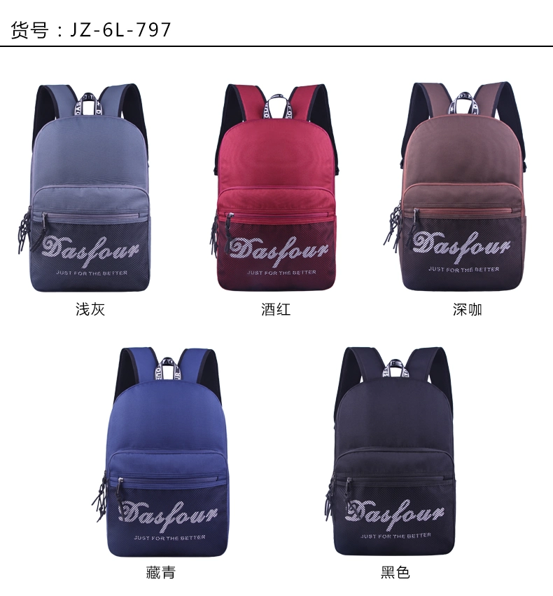 Hot Selling Contrast Color School Backpack Student Bag Travel Backpack