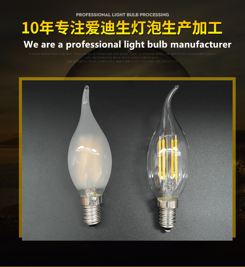 Ce Certifiton LED Lighting Filament Bulb Custom Lamp Bulbs