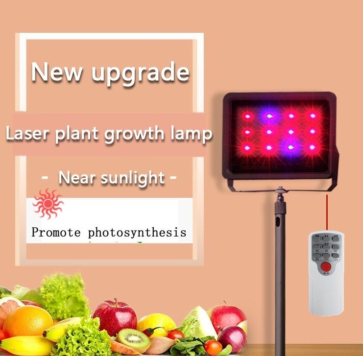 New Product High Power Laser Light Plant Grow Lamp for Indoor Indoor Planting Lamp