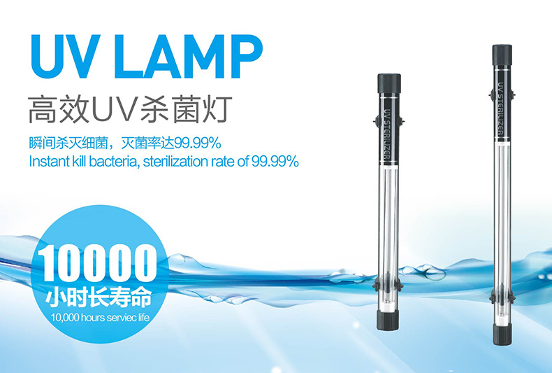 Ultraviolet Lamp 30W to Kill Algae Bacteria Virus