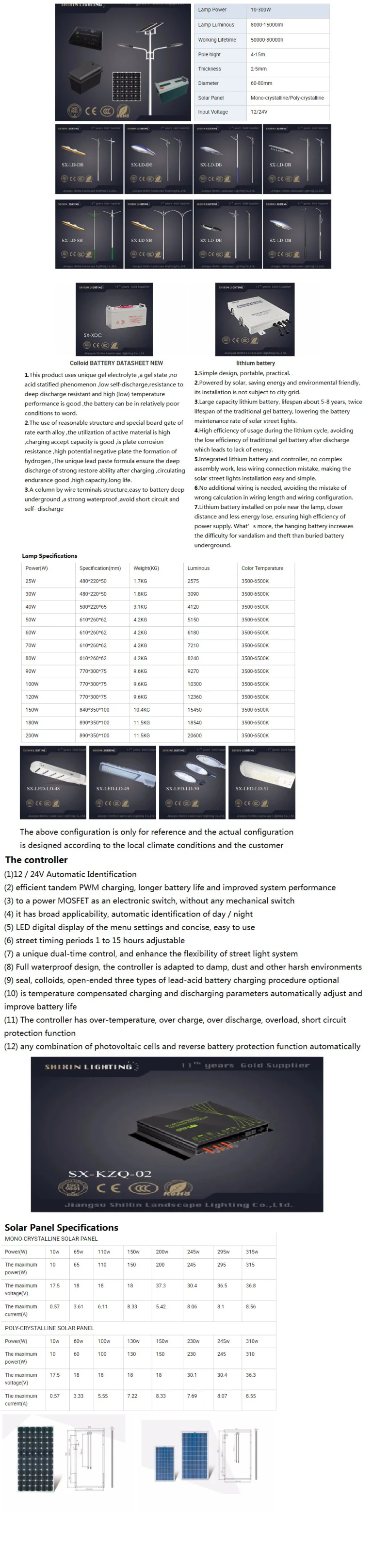 100 Watt Solar LED Street Light with Q235 Steel Material Pole