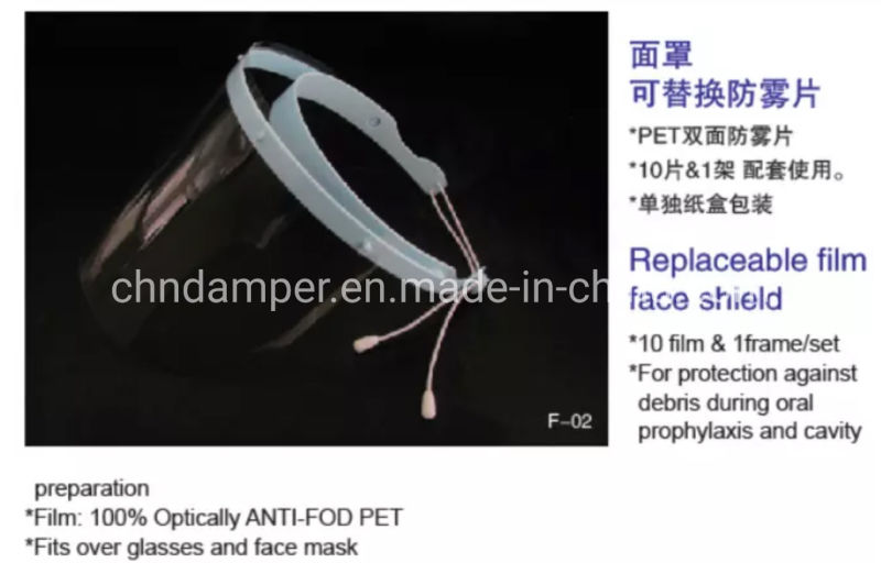 Face Mask with Eye Shield Laser Eye Shields Traps Eye Shield Mask