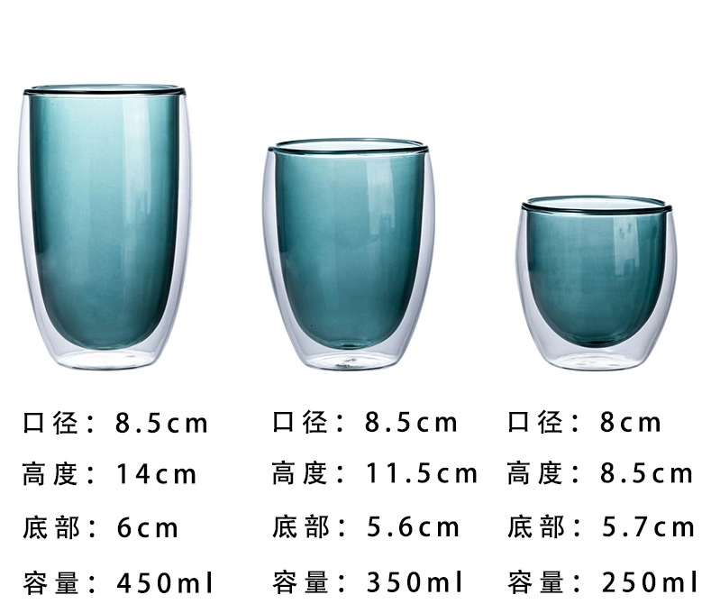 250ml 350ml 450ml Colorful Hand Hold Glass Double Wall Cup