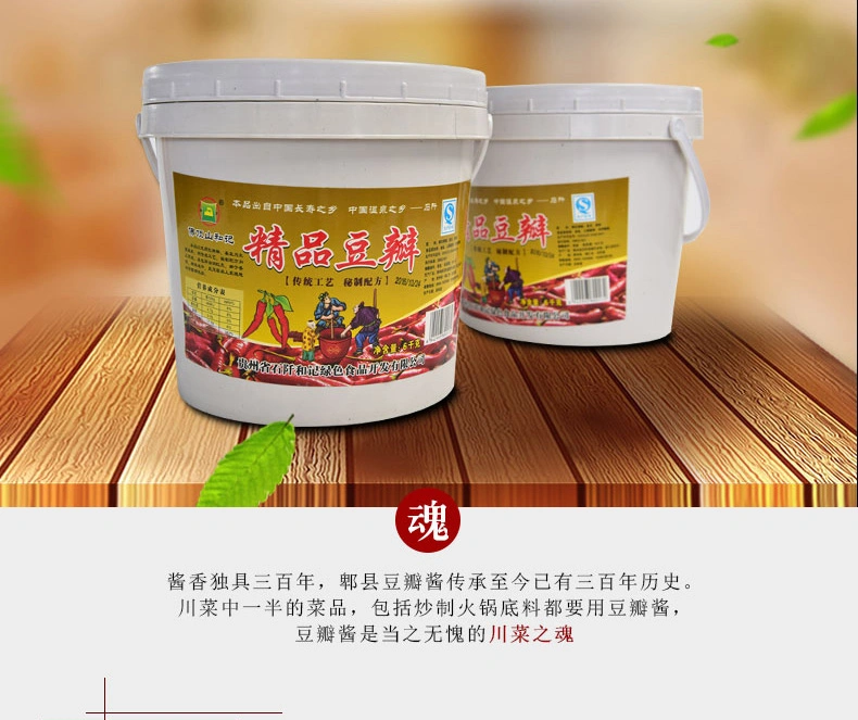 Heji Broad Bean Paste Food Seasoning Wholesale Chili Sauce Bean Paste 1000g Thick Broad Bean Sauce