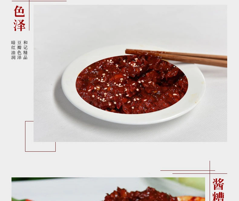 Heji Broad Bean Paste Food Seasoning Wholesale Chili Sauce Bean Paste 1000g Thick Broad Bean Sauce