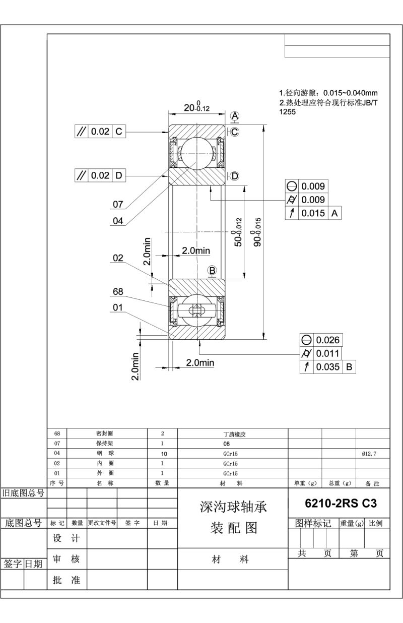6034 6038 6036 2z RS Deep Groove Ball Bearing Roller Bearing/Ball Bearing/Bearing/Bearings Auto Bearing