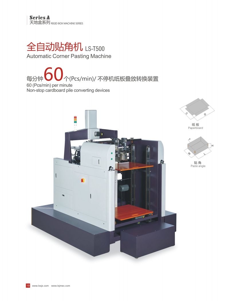 Plastic Tape Box Corner Pasting Machine