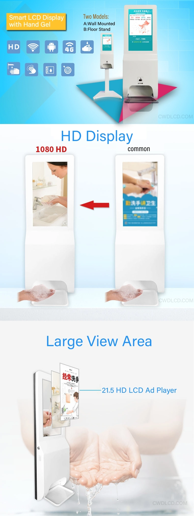 21.5 Inch Android OS Hand Sanitizer Dispenser LCD Display Screen for Washing Hands