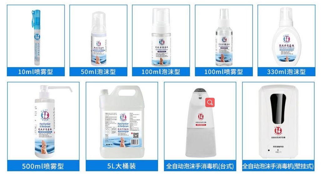 Manufacture with Ce FDA Certificate Water Free Quick Dry Foaming/Gel Hands Wash for Infant/Pregnant Disinfection