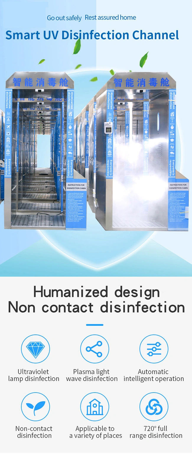 Professional Supplier Intelligent Automatic Tunnel Disinfection Door Cabinet Doors